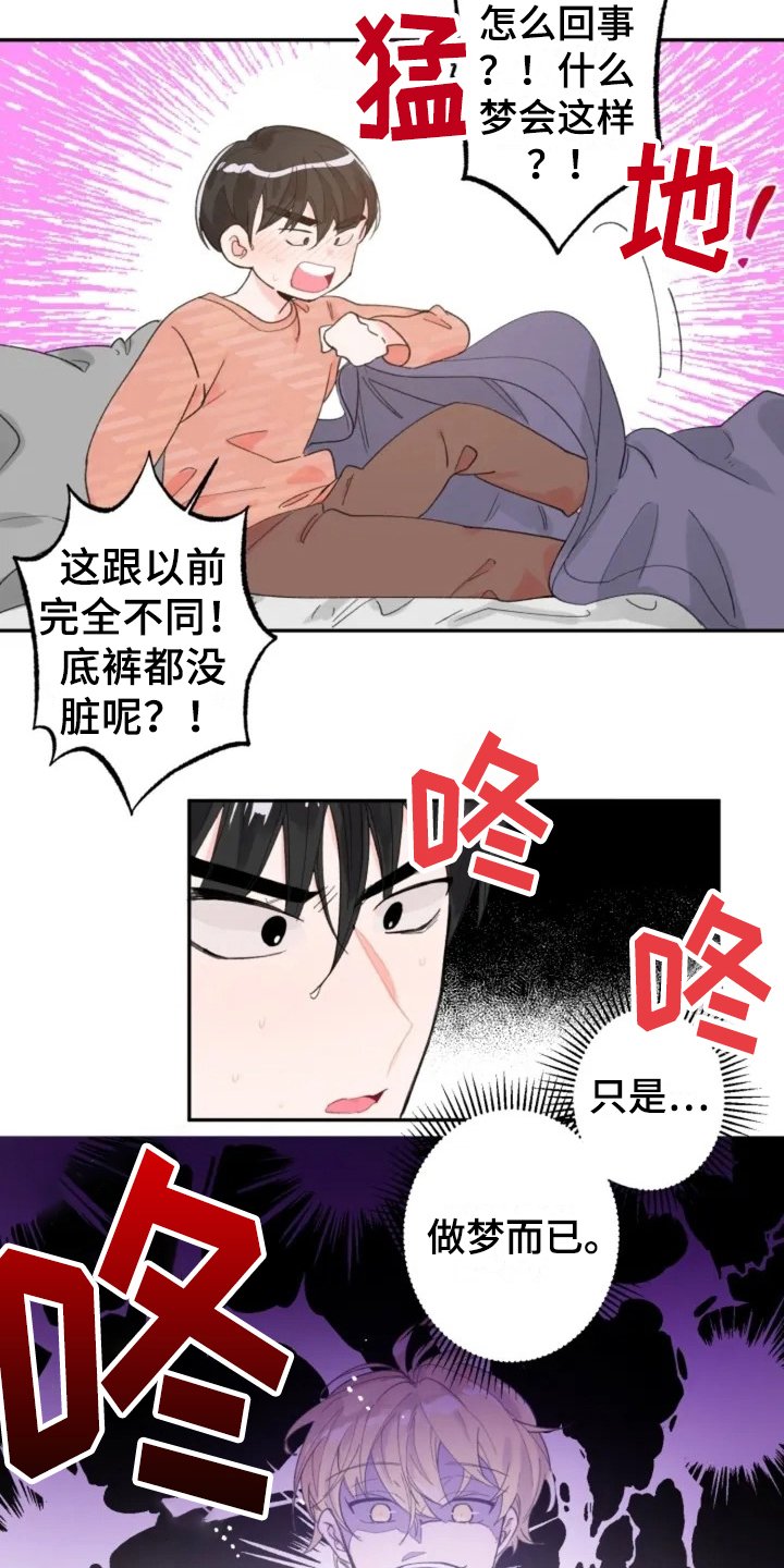 第2章：摆布