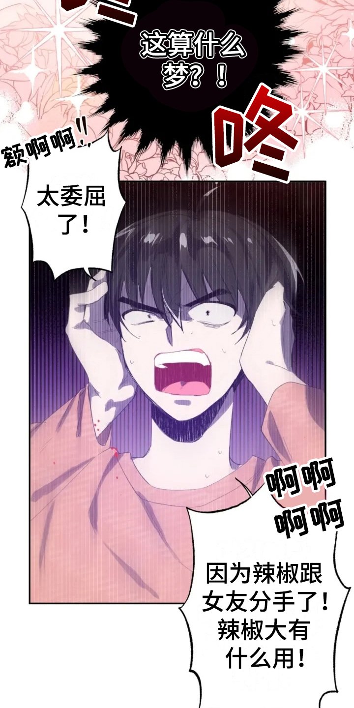 第2章：摆布