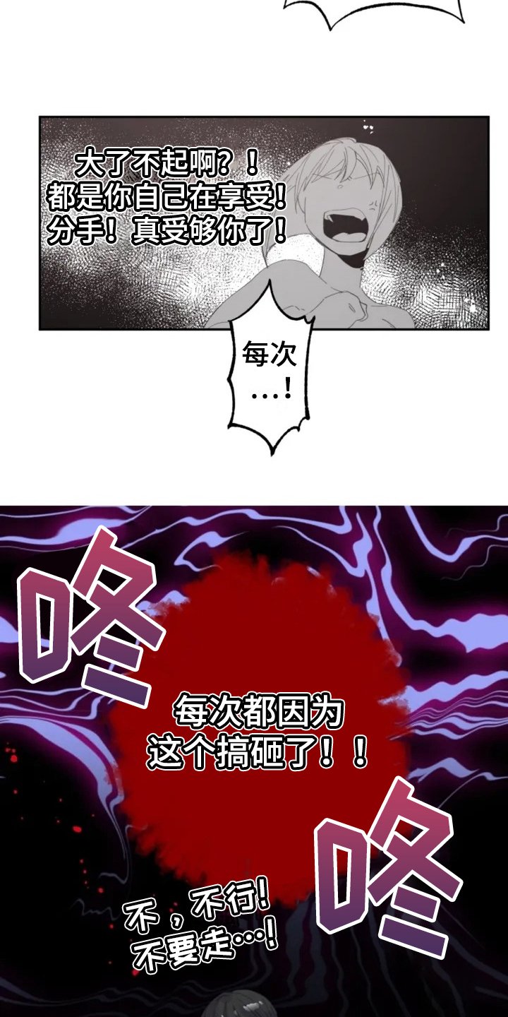 第2章：摆布