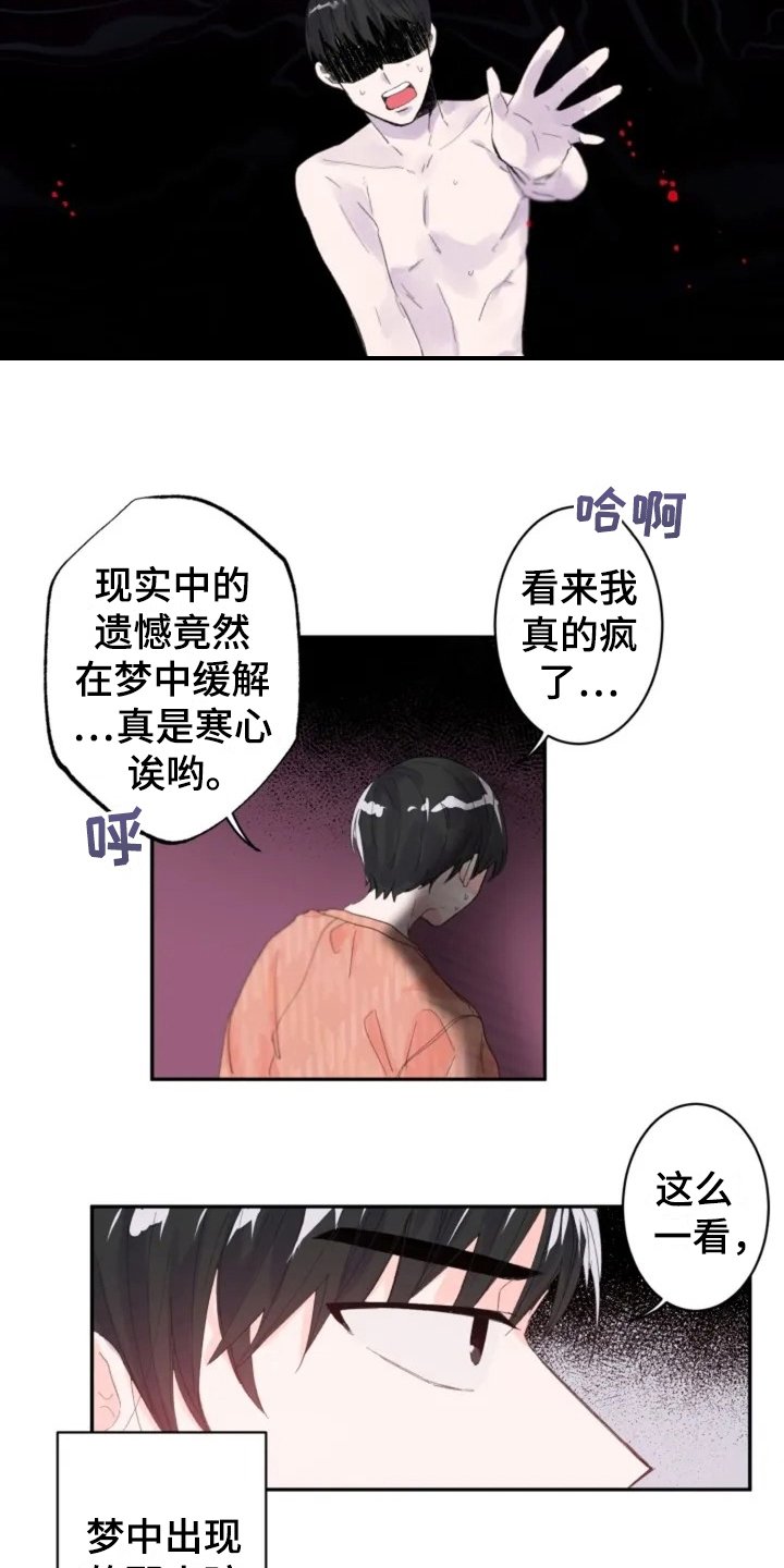 第2章：摆布