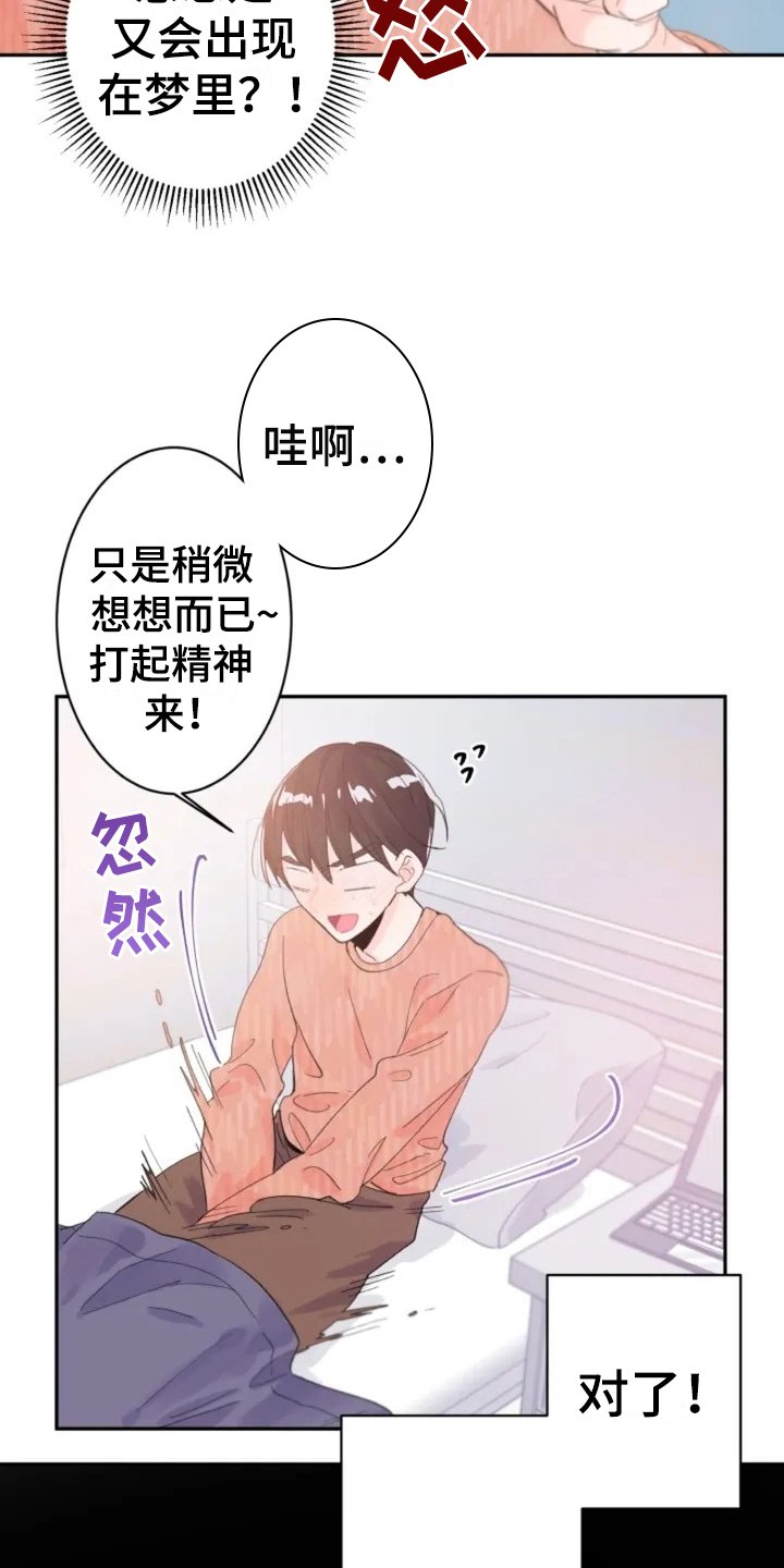 第2章：摆布