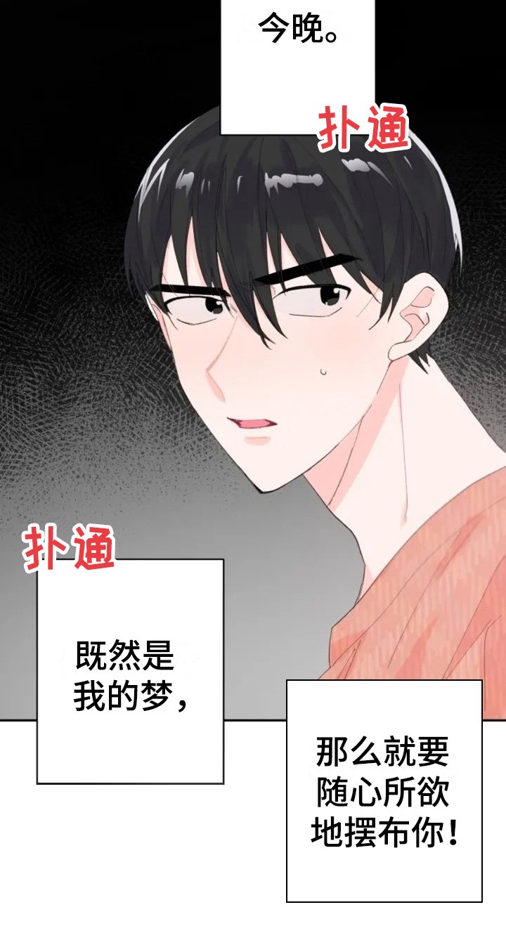 第2章：摆布