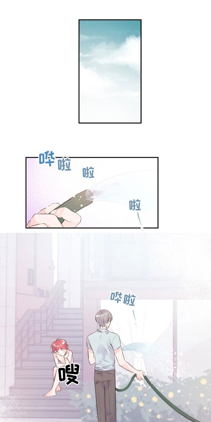 第20章：怎么回事