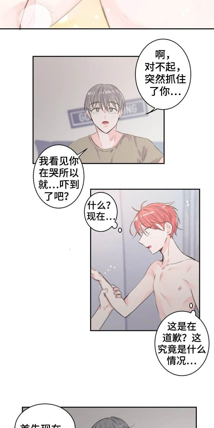 第21章：我来帮你