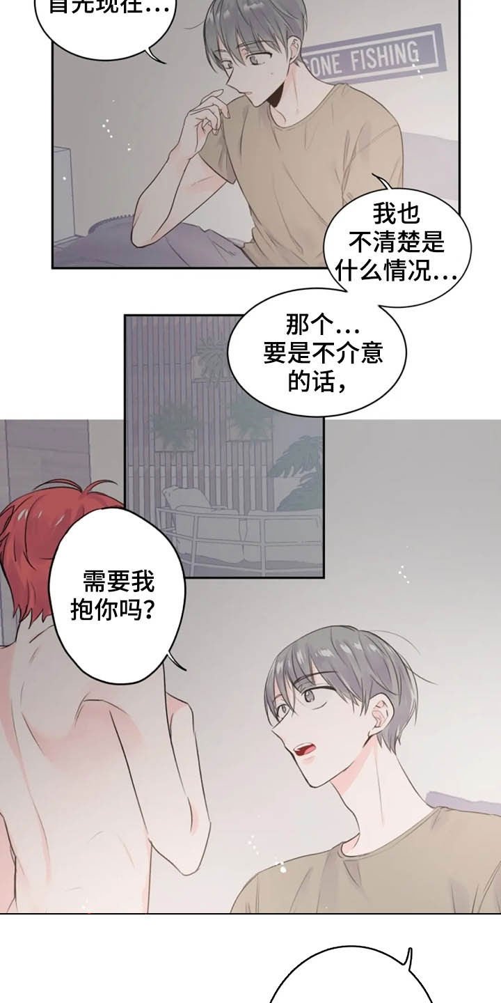 第21章：我来帮你