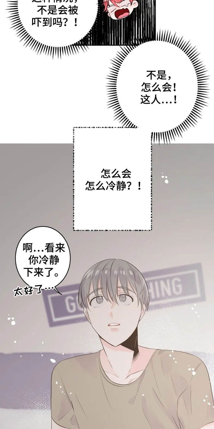 第21章：我来帮你