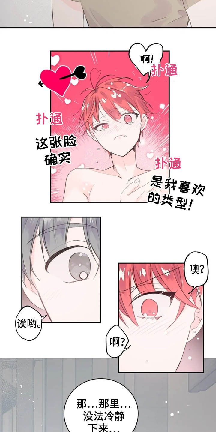 第21章：我来帮你