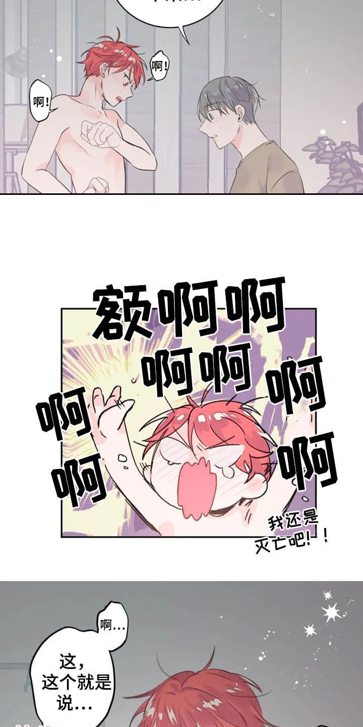 第21章：我来帮你