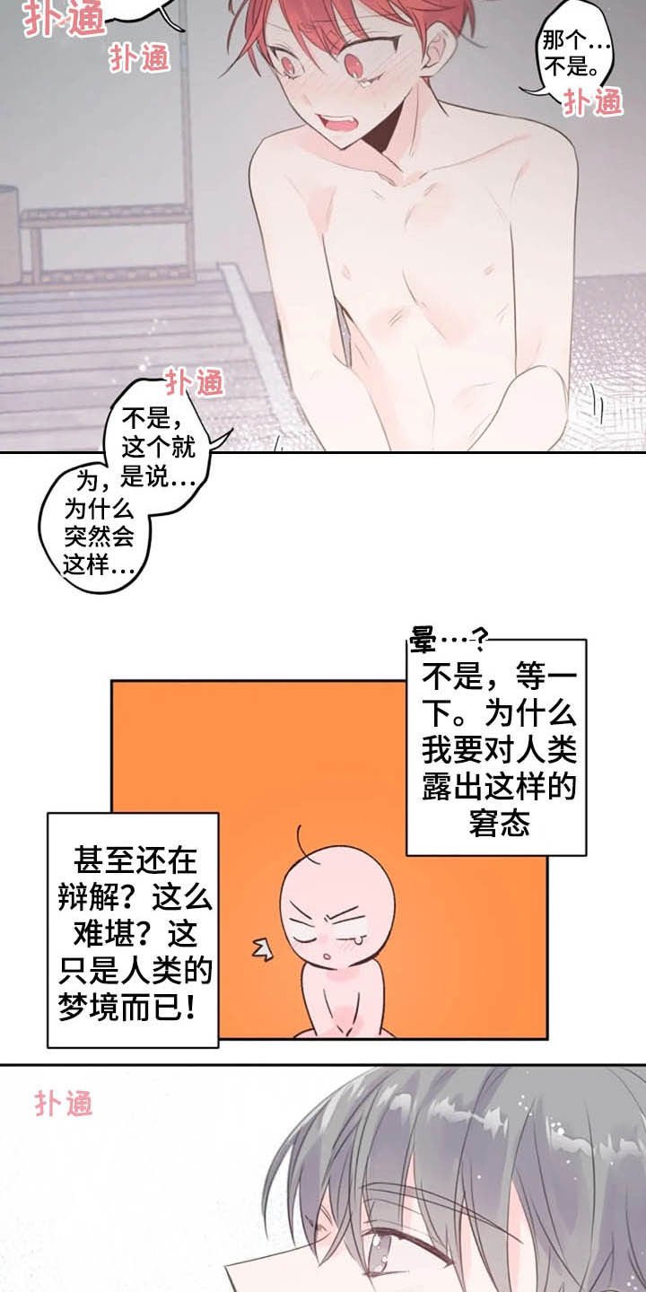 第21章：我来帮你