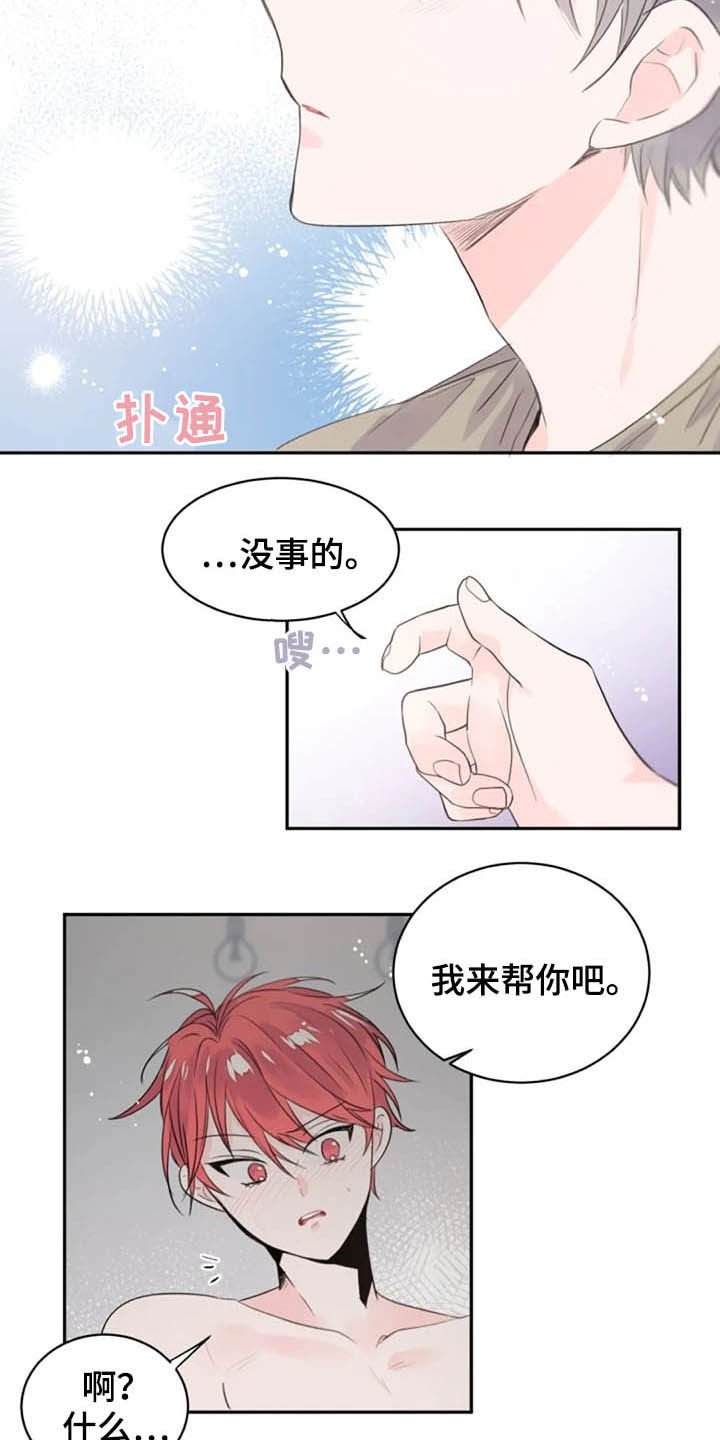 第21章：我来帮你