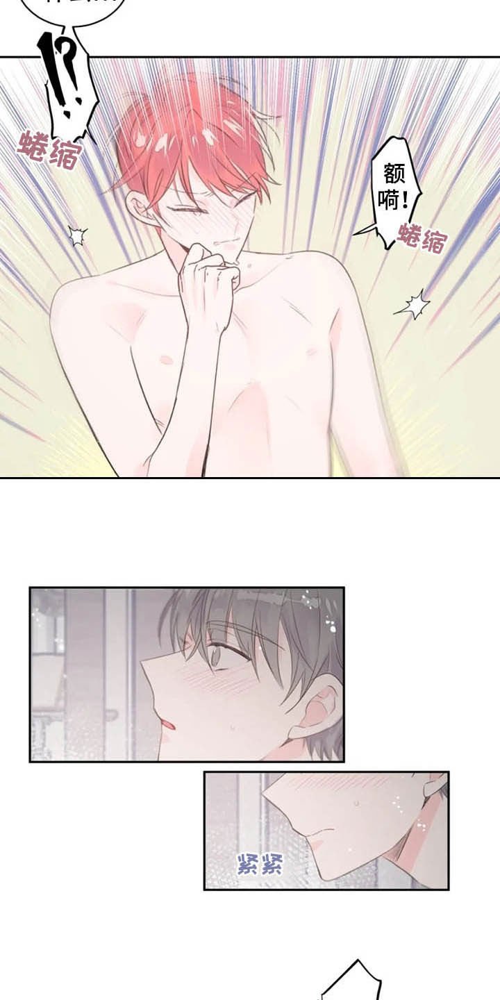 第21章：我来帮你