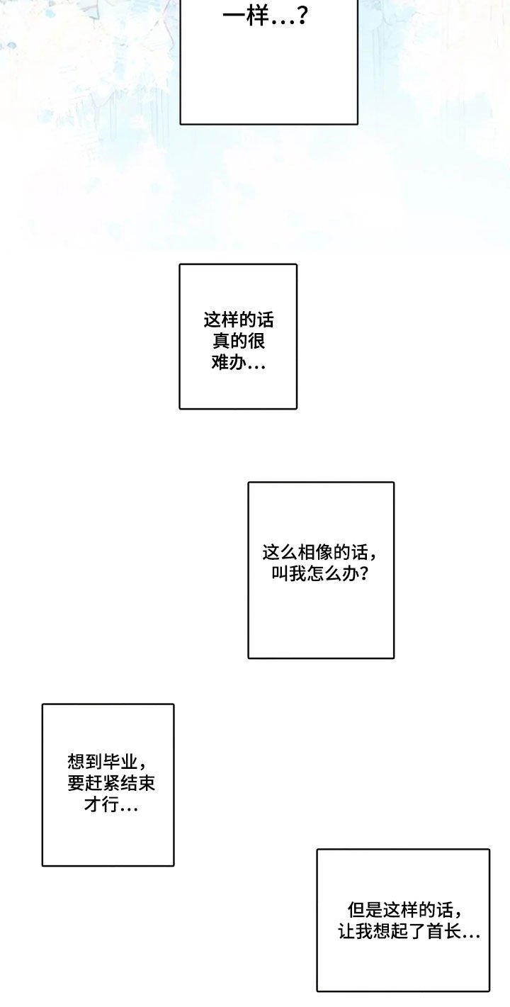 第22章：心跳声