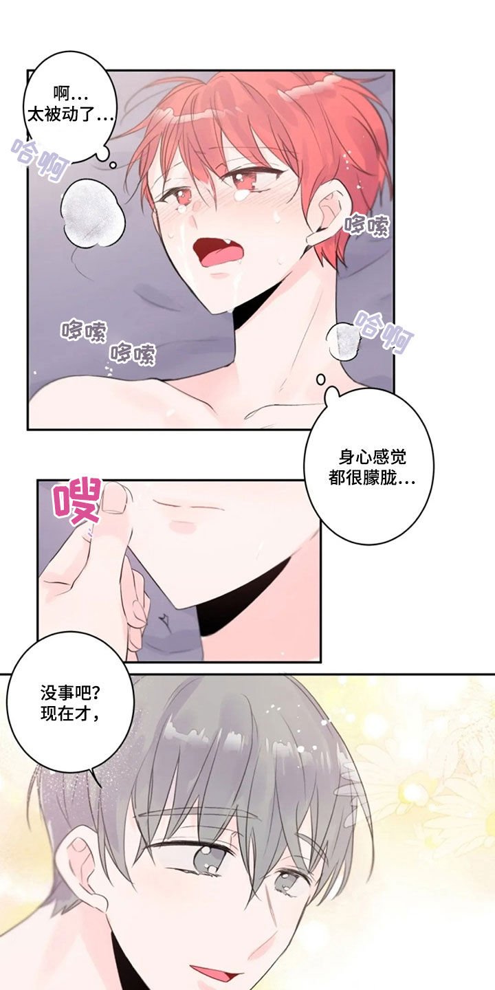 第22章：心跳声
