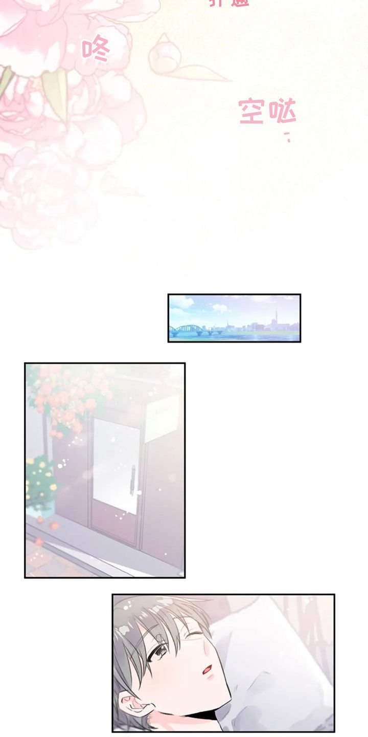 第22章：心跳声