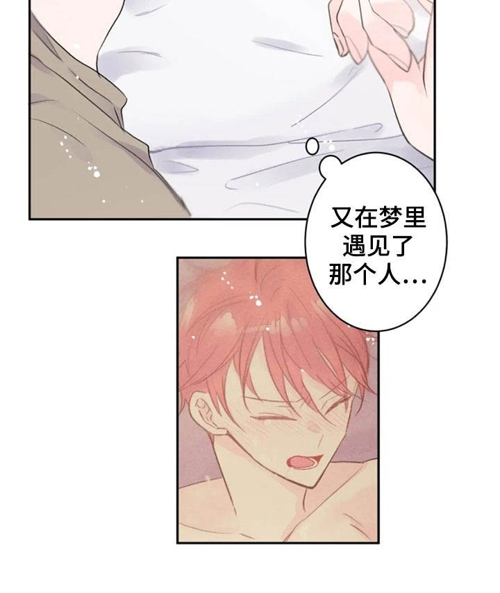 第22章：心跳声