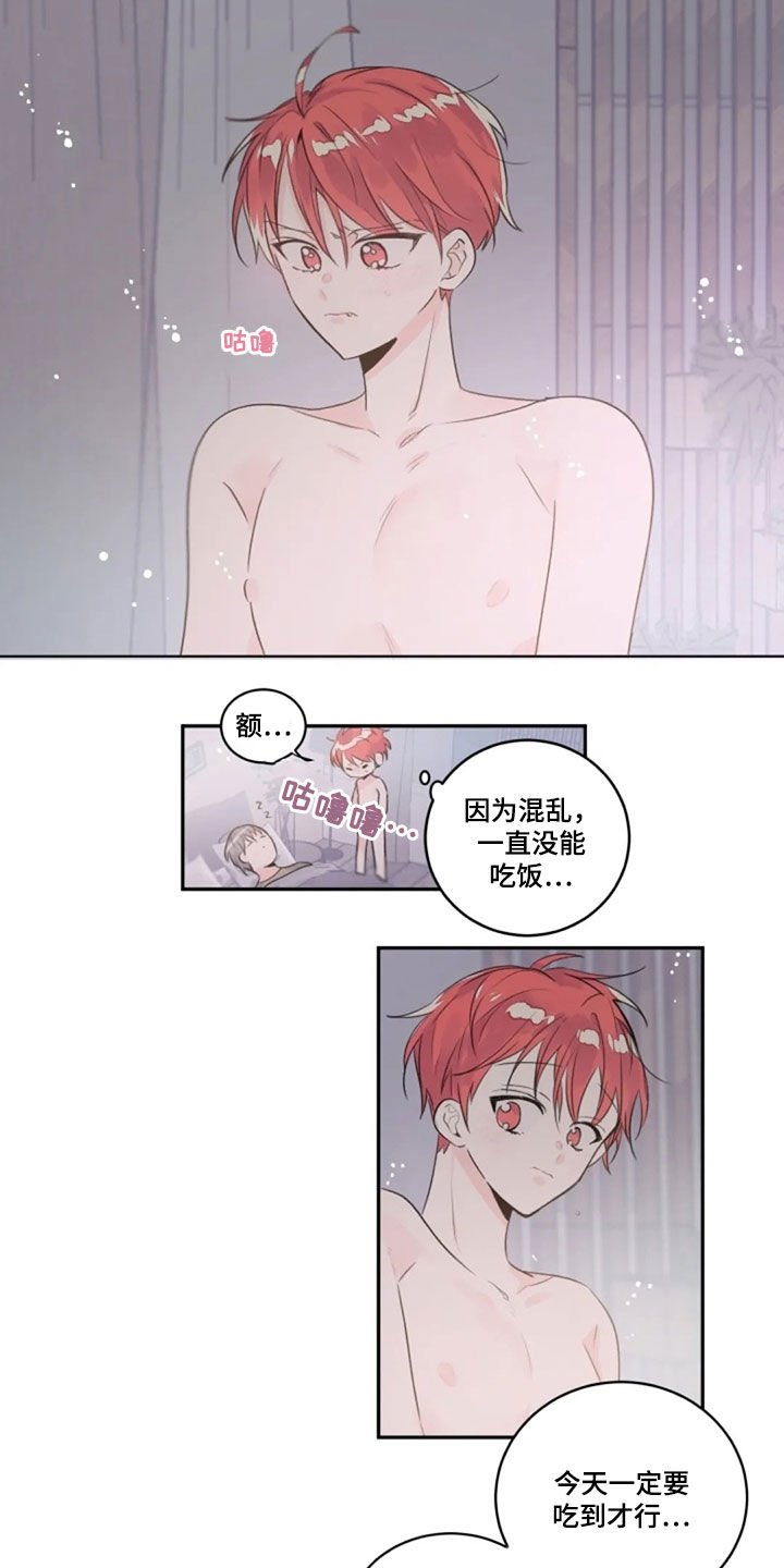 第23章：我在等你