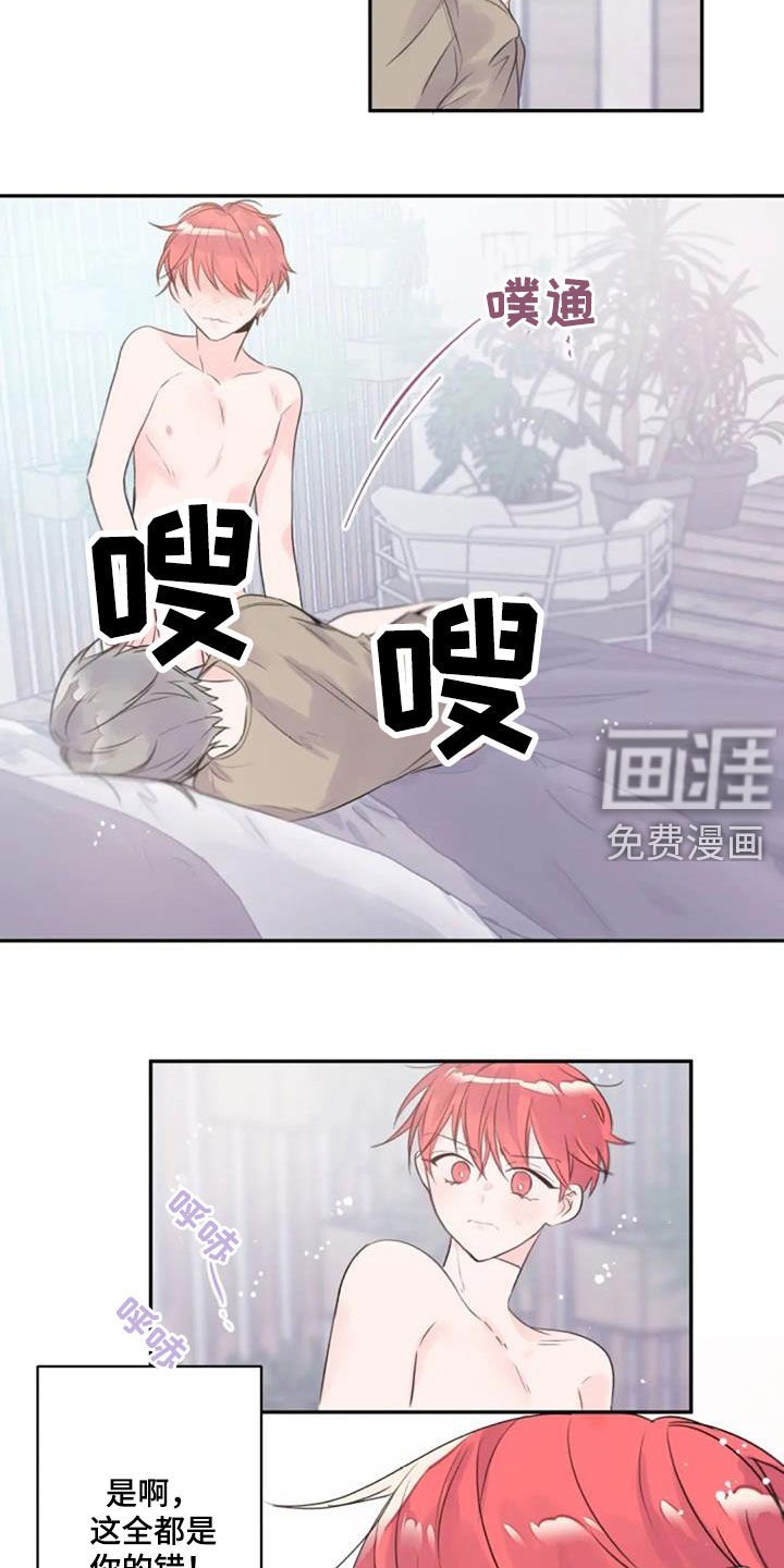 第24章：幻想