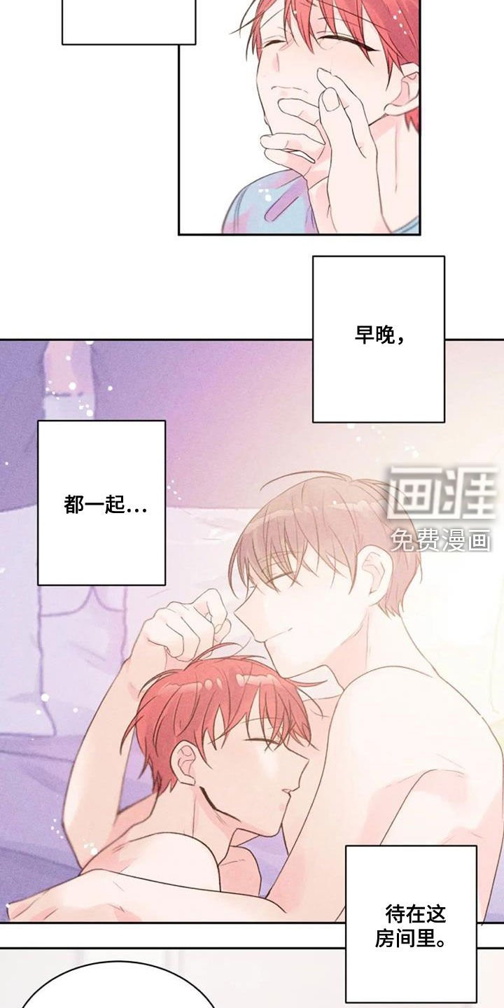 第24章：幻想