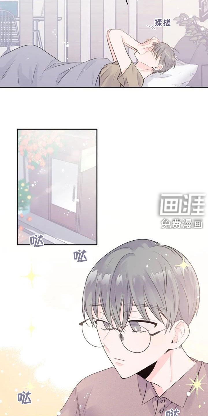 第24章：幻想