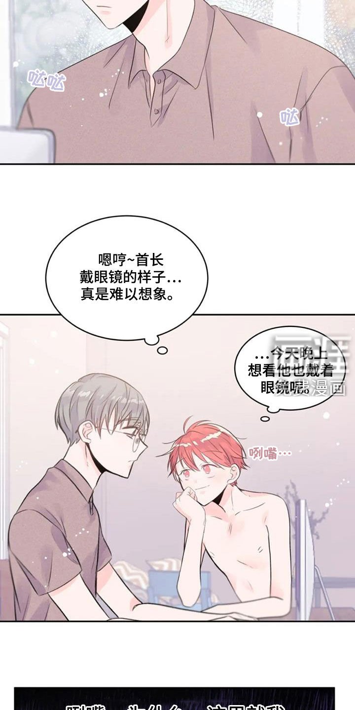 第24章：幻想
