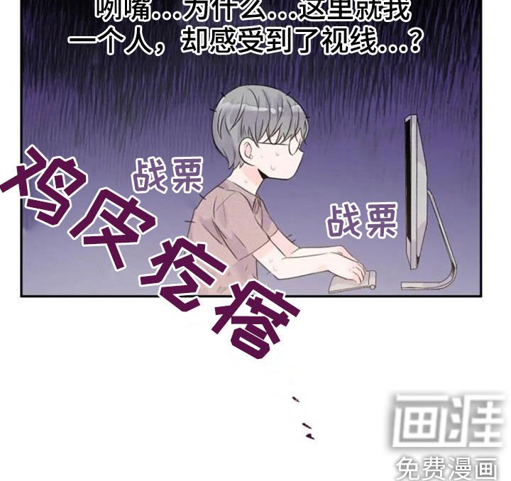 第24章：幻想