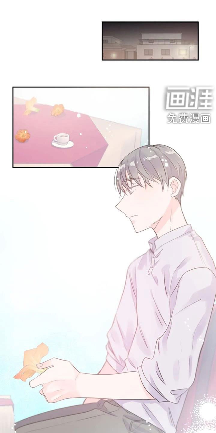 第26章：怀抱