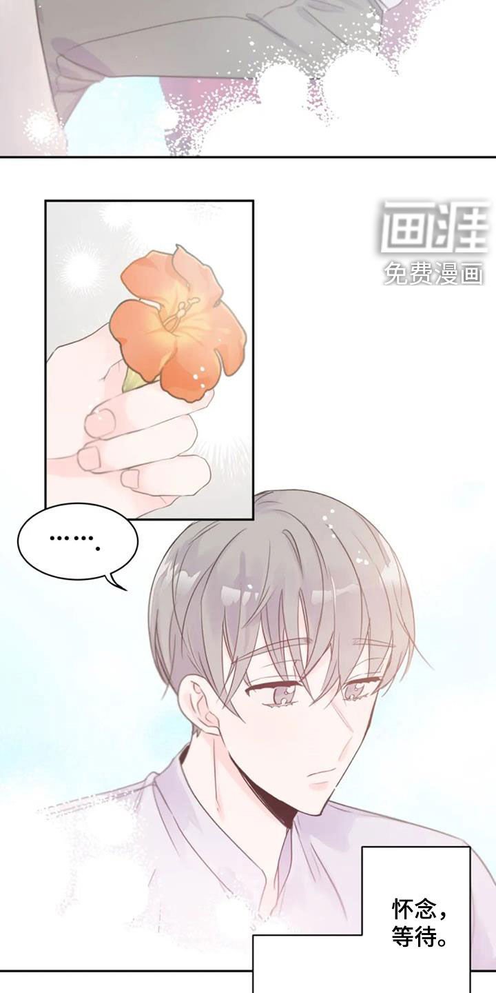 第26章：怀抱