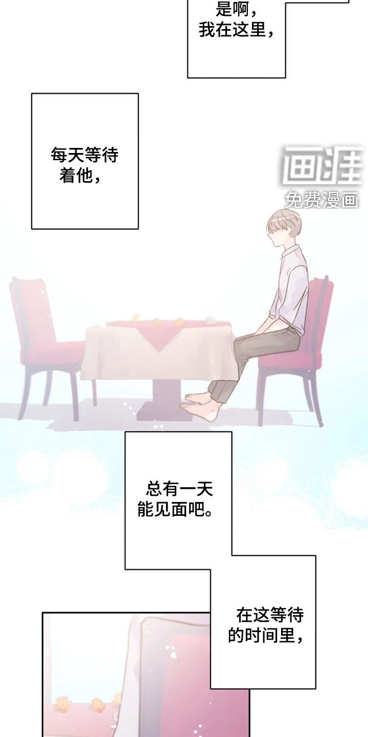 第26章：怀抱