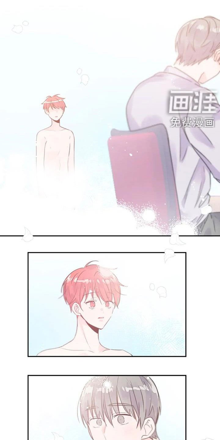 第26章：怀抱