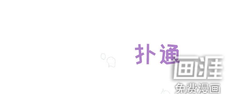 第26章：怀抱