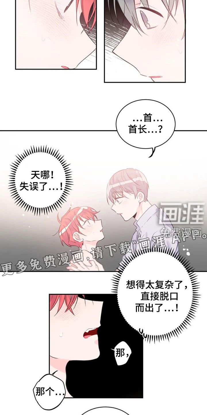 第27章：替代