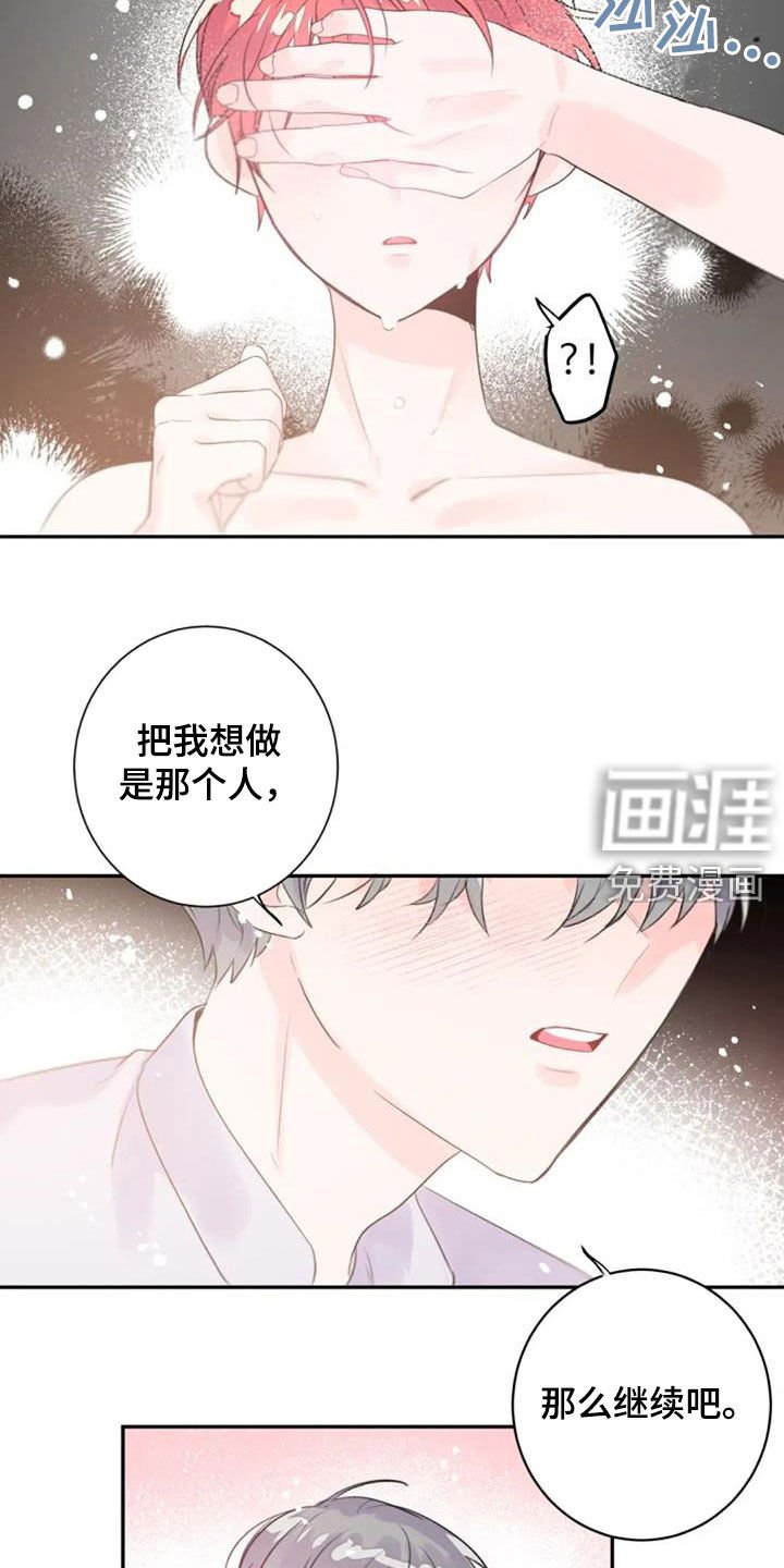 第27章：替代
