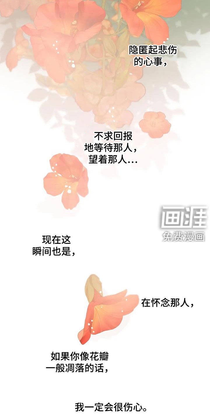第27章：替代