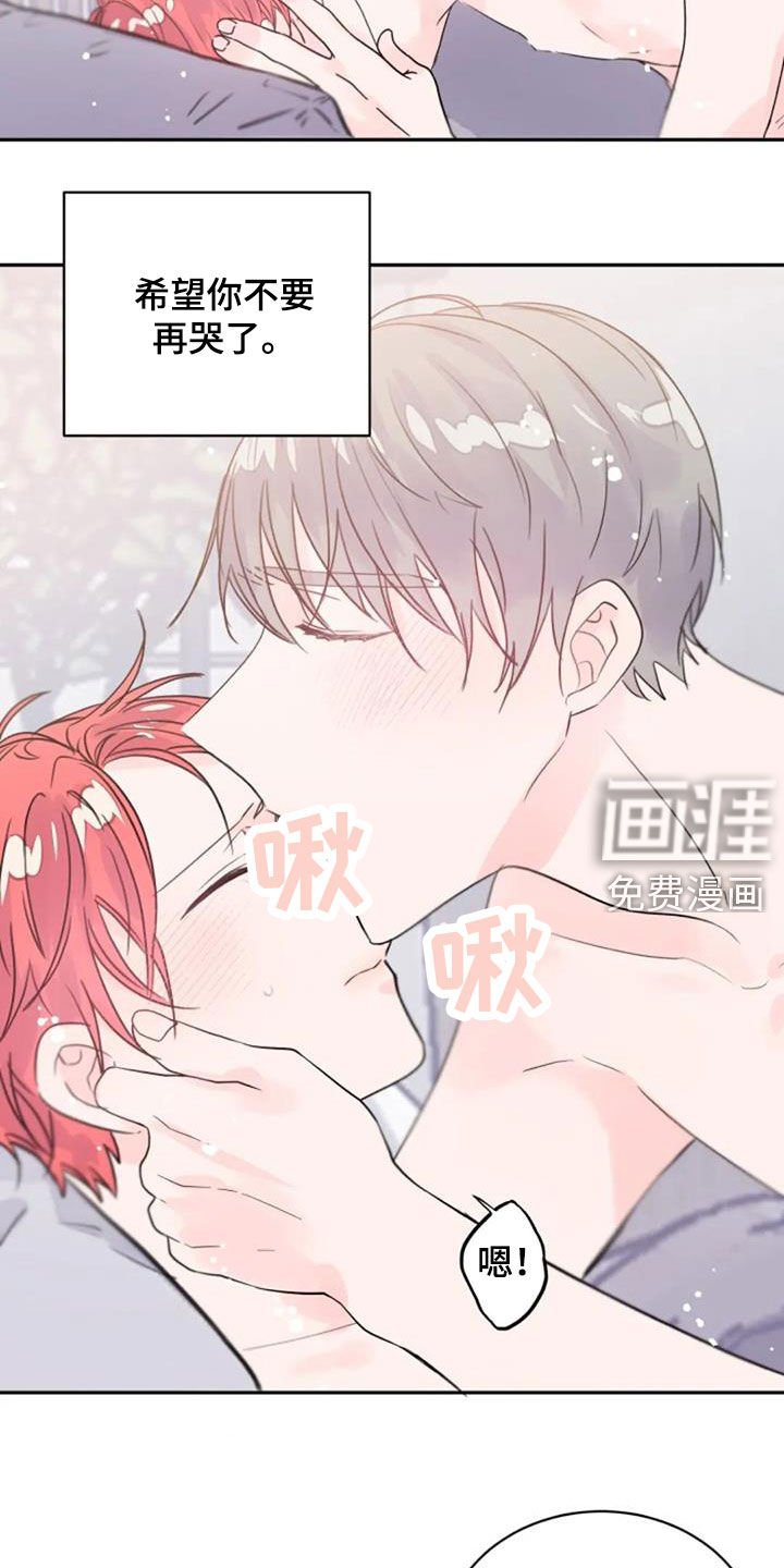 第27章：替代