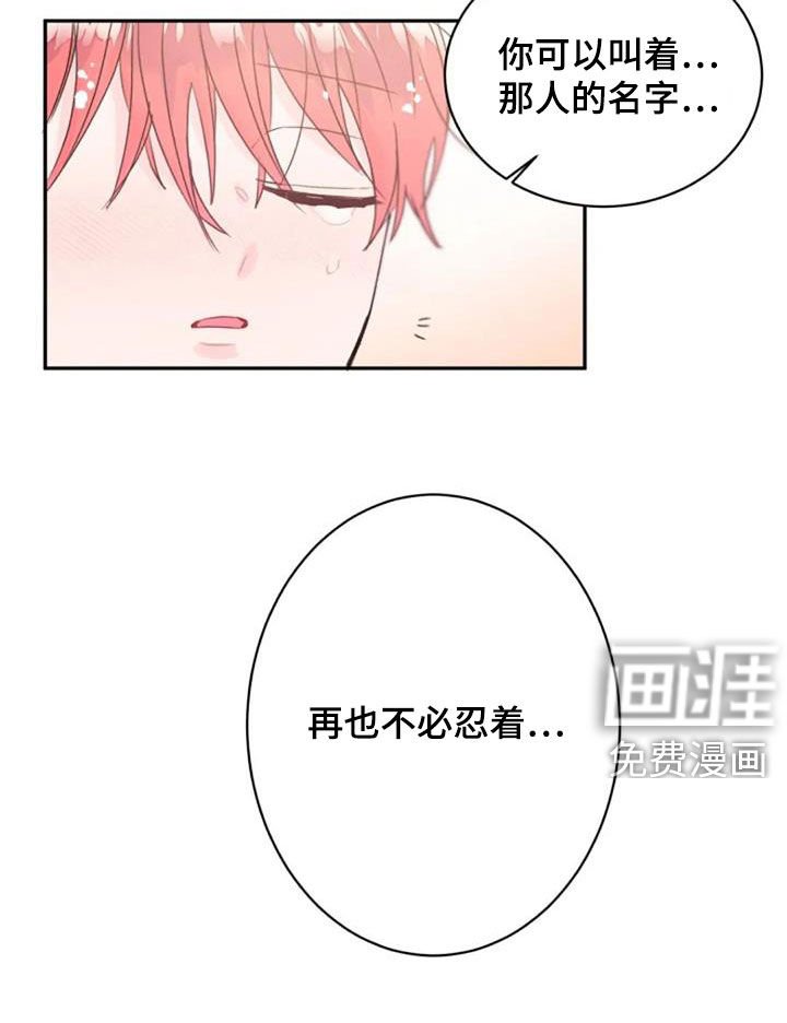 第27章：替代