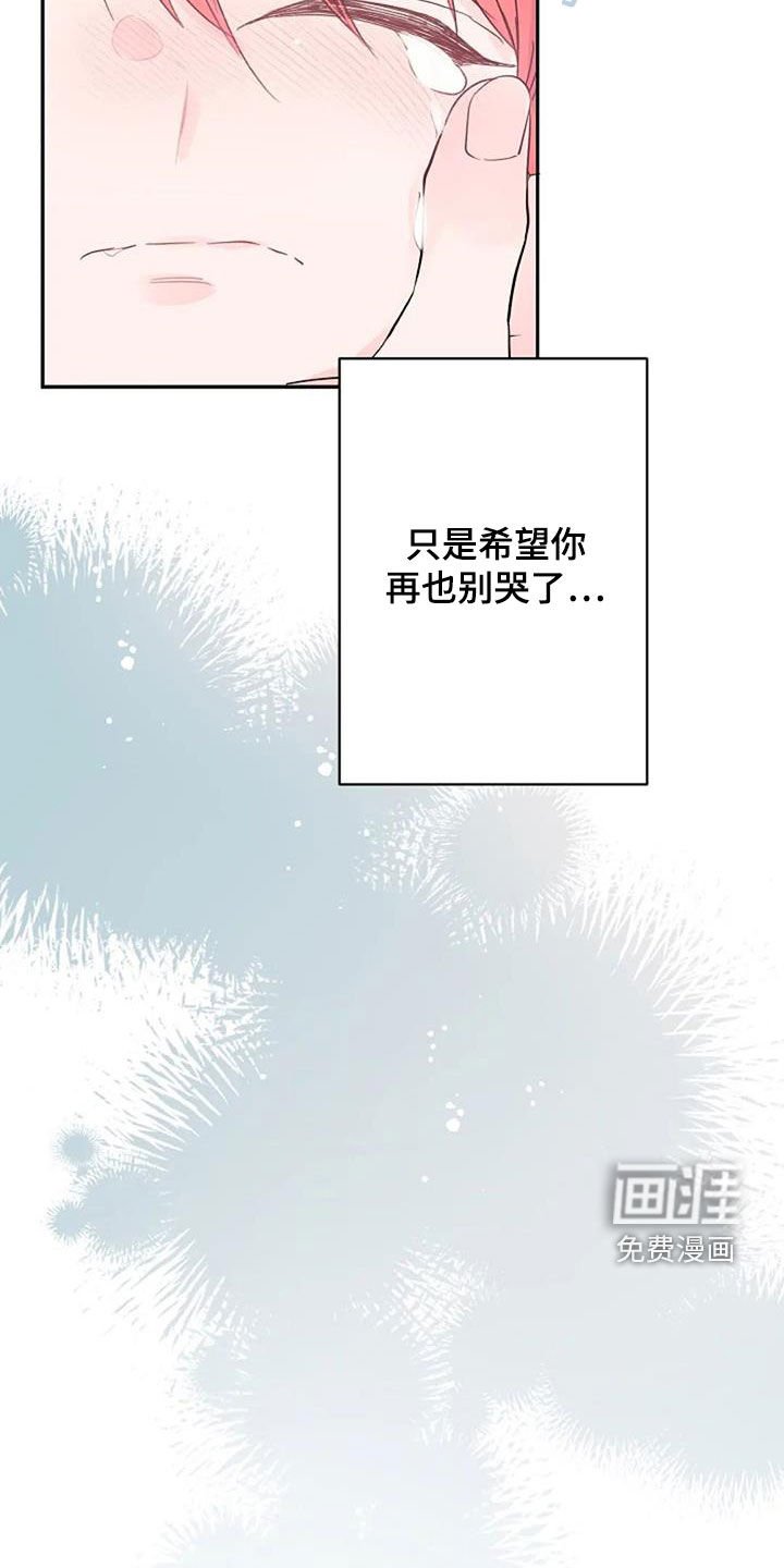 第28章：混乱