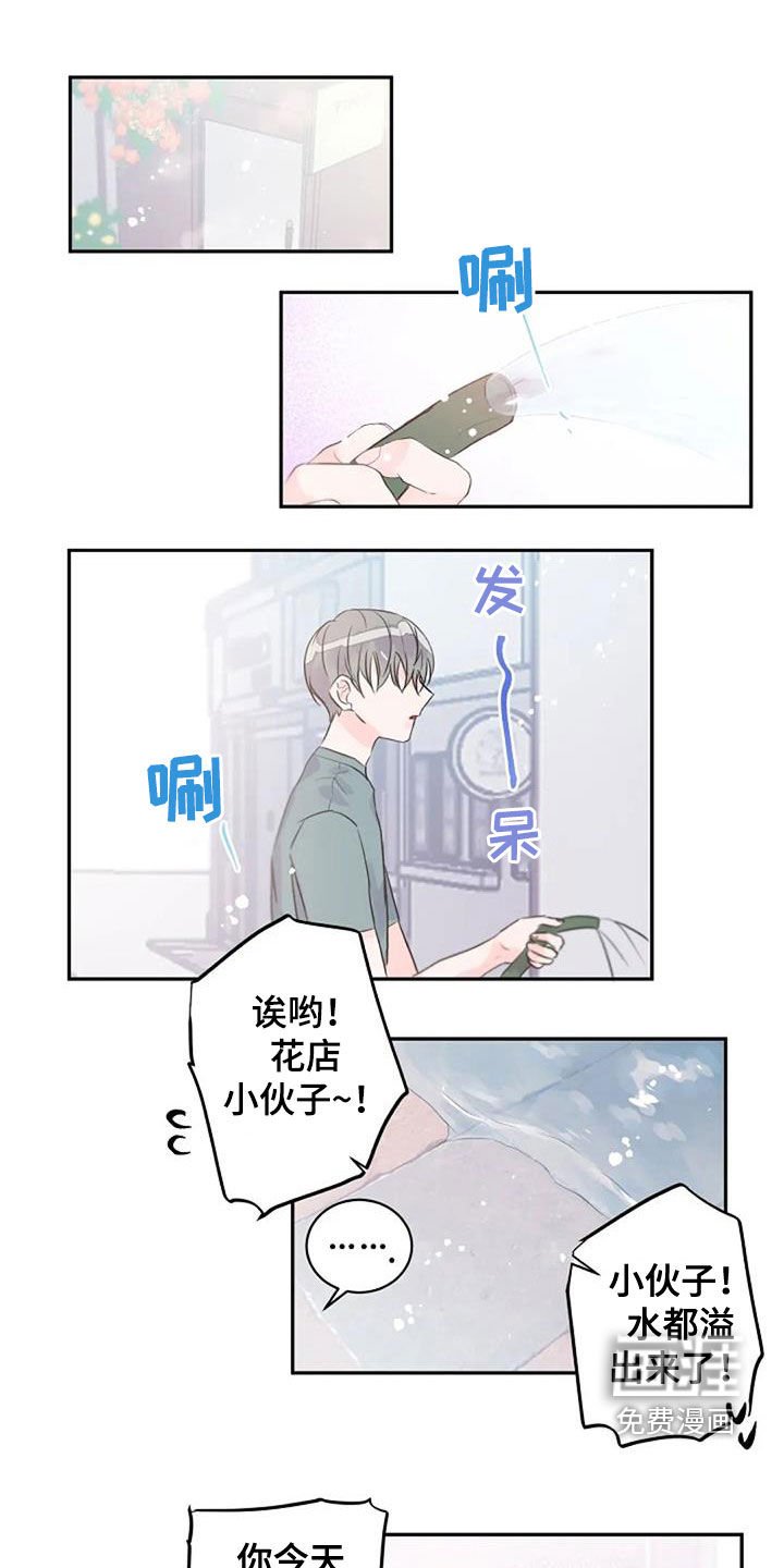 第28章：混乱