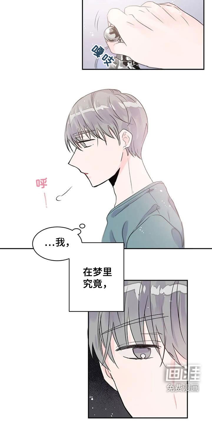 第28章：混乱