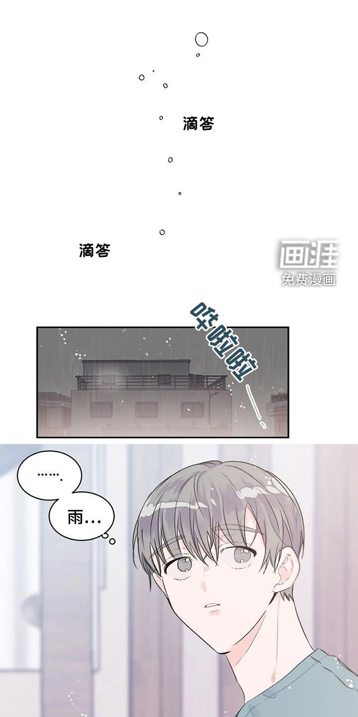 第28章：混乱