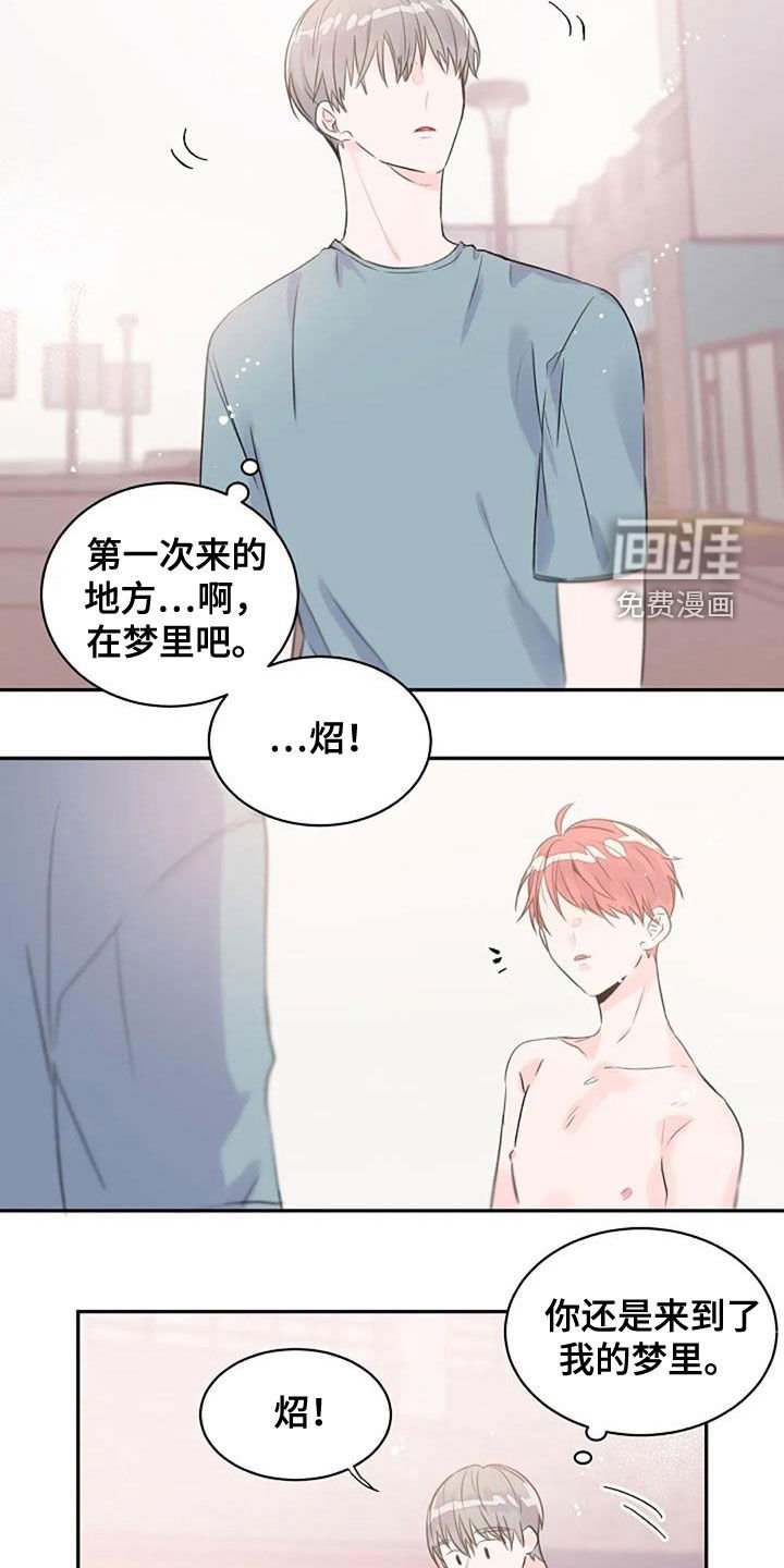 第28章：混乱