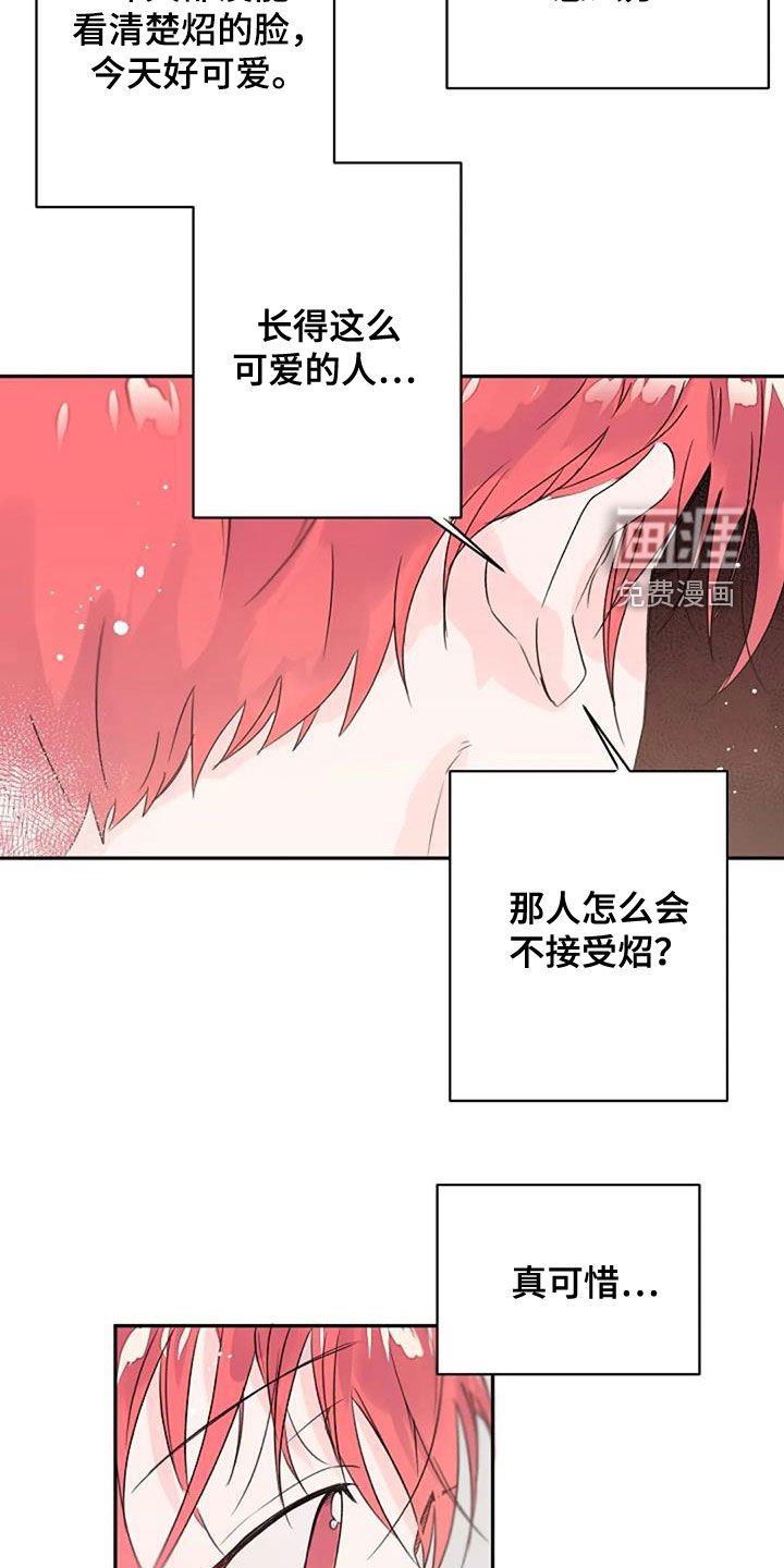 第28章：混乱
