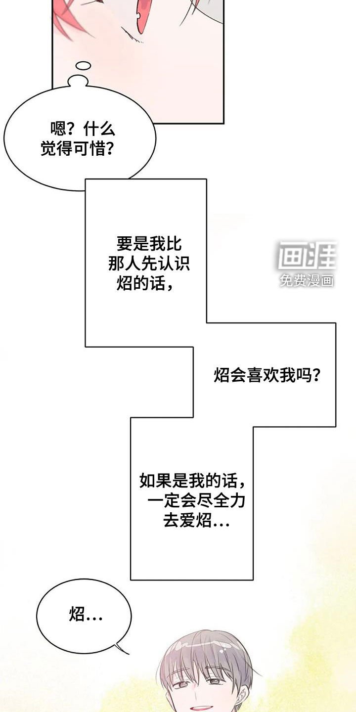 第28章：混乱
