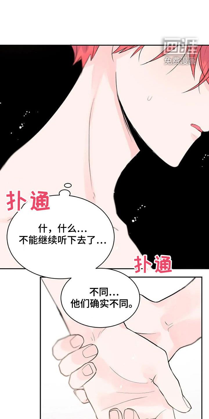 第29章：情意