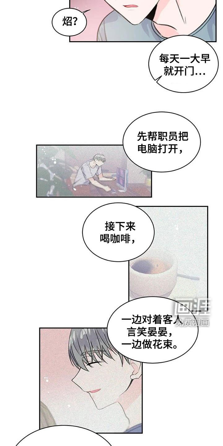 第29章：情意
