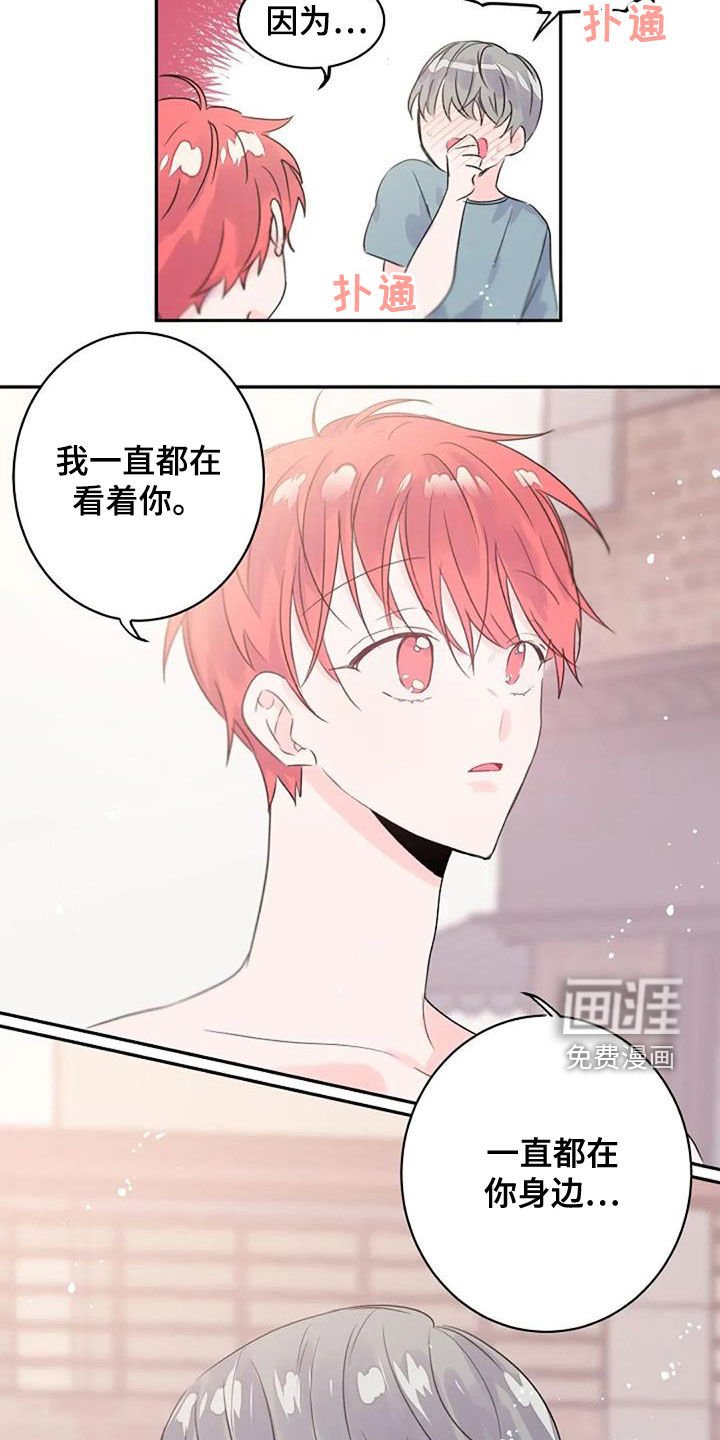第29章：情意