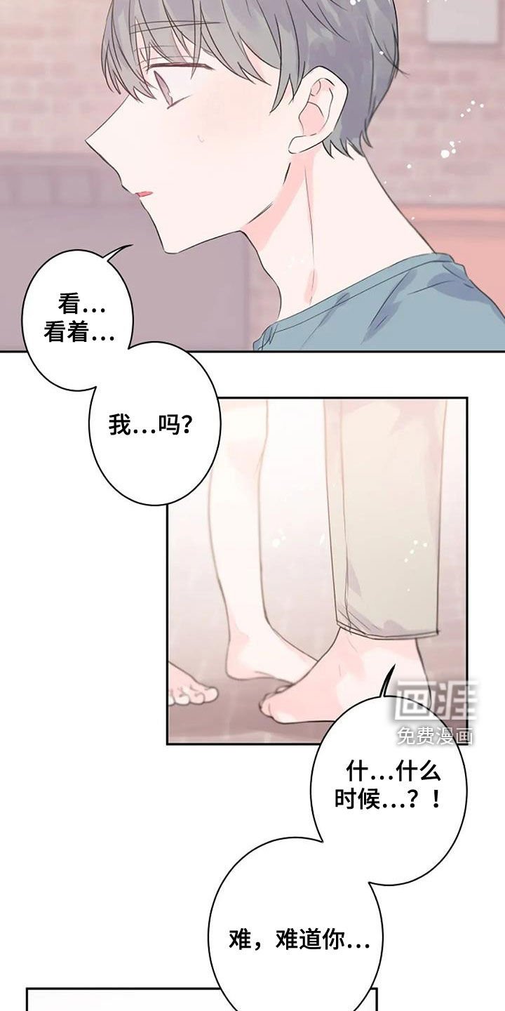 第29章：情意