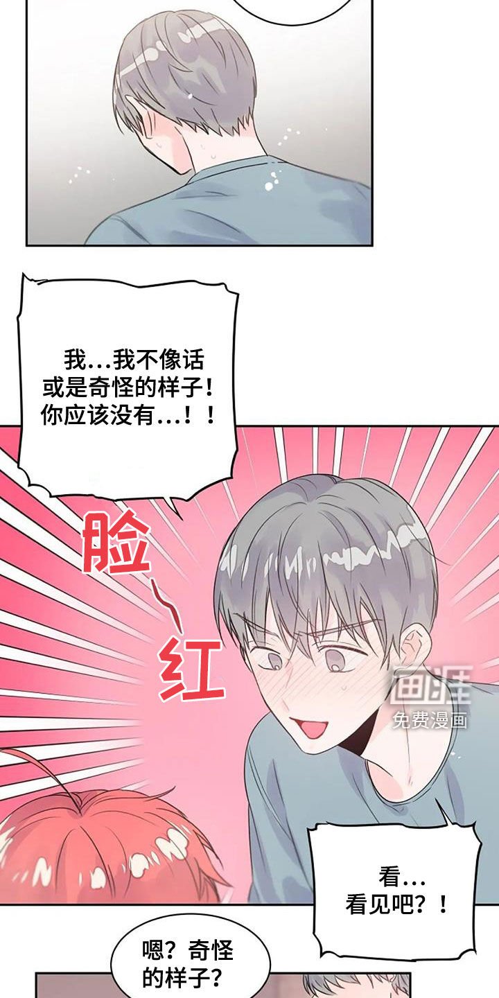 第29章：情意