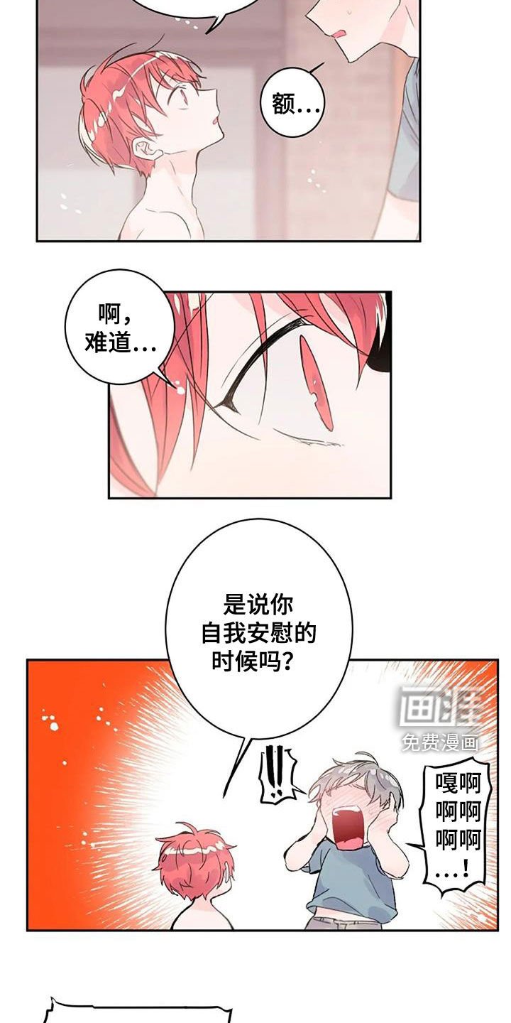 第29章：情意