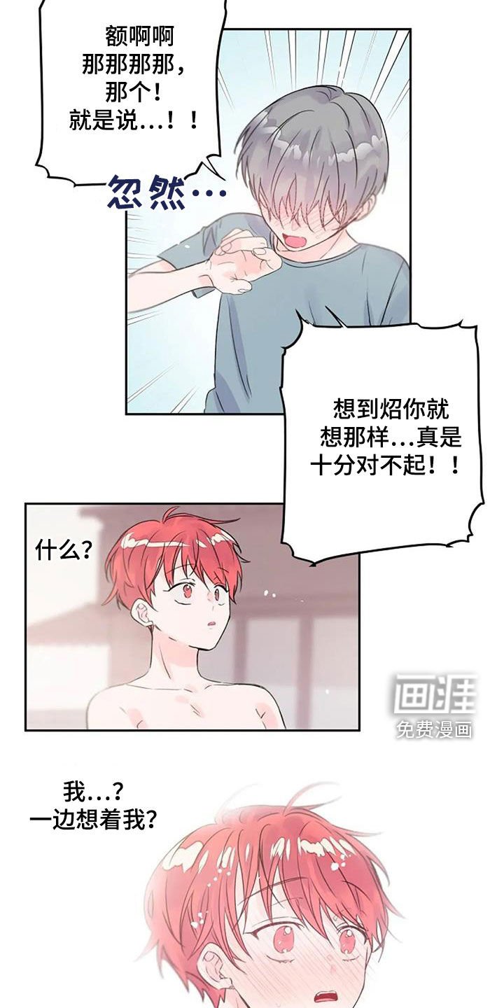 第29章：情意