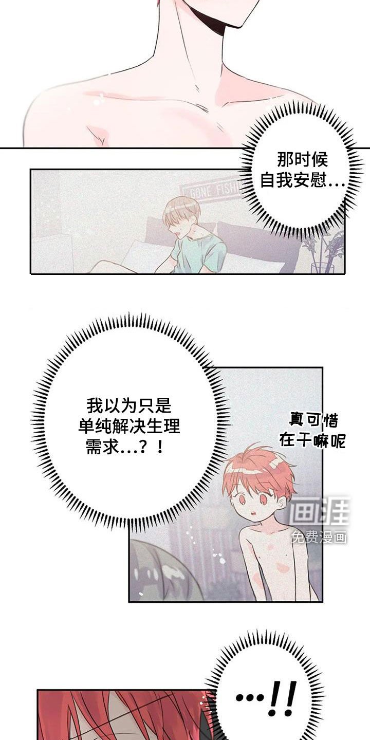 第29章：情意